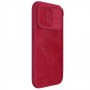 Husa pentru iPhone 15 Pro Max - Nillkin QIN Pro Leather Case - Rosie